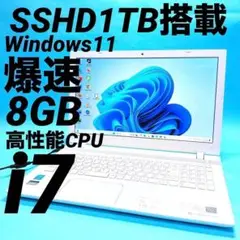 極速i7⭐️SSHDで快適 薄型ノートパソコン windows11オフィスカメラ