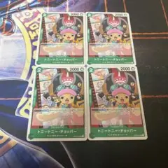 ワンピースカードゲーム 頂上決戦 チョッパー UC