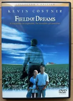 フィールド・オブ・ドリームス　コレクターズエディションDVD　日本語吹替音声収録