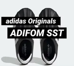 【美品❗️】adidas originals Adifom SST 26cm
