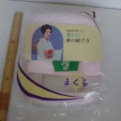 Item thumbnail for item 94ed3de6-a56a-40fa-b78d-21fa960fb25a