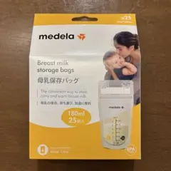 medela 母乳保存バッグ 180ml 25枚入り