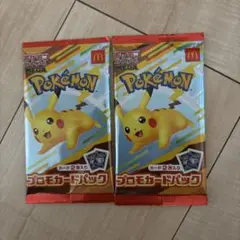 ポケモン プロモカードパック 2パック