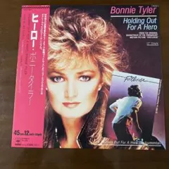 ホーロー/ボニータイラー
