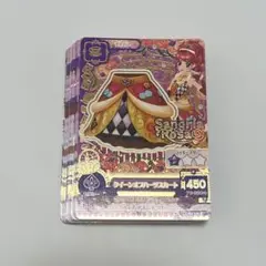 アイカツカード セクシー 26枚まとめ売り