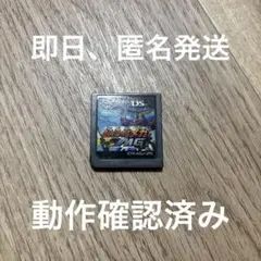 ★3 超操縦メカMG