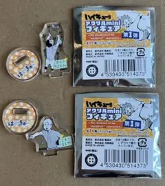 ハイキュー‼︎アクリルminiフィギュア2個セット（バラ売り要相談）