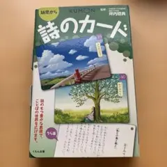 Item thumbnail for item db98d86b-1fc9-407e-889f-3f16a5829ac6