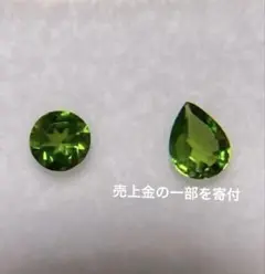 ダイオプサイド　2石セット　宝石　ルース　天然石　2ミリアップ&3ミリアップ