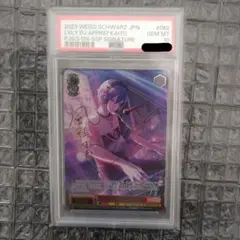 ヴァイス 陽気なDJ現る？ KAITO SSP サイン プロセカ WS】陽気なDJ現る? KAITO(サイン+箔押し)【SSP】PJS/S109-062