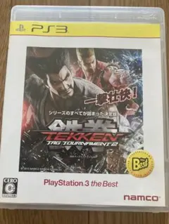 PS3鉄拳タッグトーナメント2