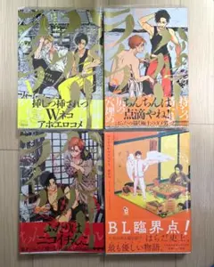 はらだ ハッピークソライフ1～3巻+ワンルームエンジェル+特典冊子