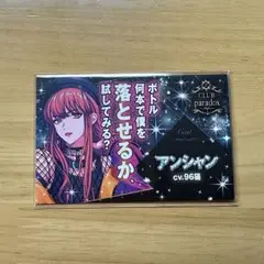 Paradox Live パラライ エイプリルフール ホスト名刺 夜叉 2025年最新】パラライ ホスト名刺の人気アイテム - メルカリ