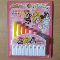2004年 ふたりはプリキュア メロディホイッスル