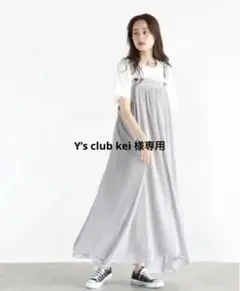 LASUD ジャンパースカート