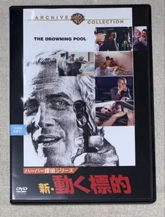 砂漠のライオン、ザ・メッセージ 砂漠の旋風 DVD レンタルアップ セット ザ・メッセージ 砂漠の旋風《レンタル落ちDVD・廃盤》 - メルカリ