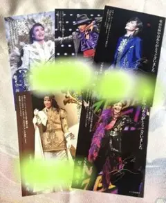 望海 風斗 お礼状