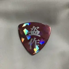 Item thumbnail for item 708a7c25-c50c-4706-bd7b-24ba562f9920