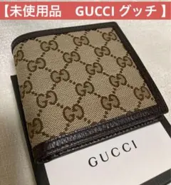 【未使用】GUCCI グッチ 折り財布 二つ折り gg スプリーム キャンバス