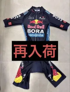2025年最新】RED BULL boraの人気アイテム - メルカリ
