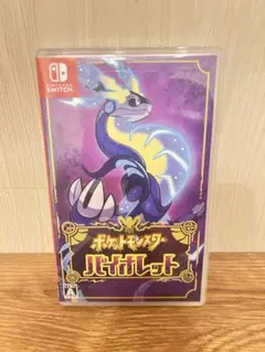 ポケットモンスター バイオレット