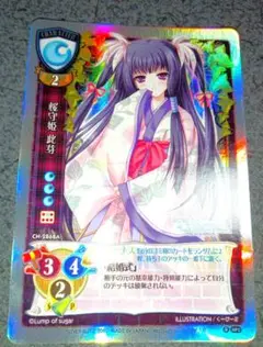 Item thumbnail for item c682b65e-d2e6-4cd1-a4ce-e2102b88a1fc
