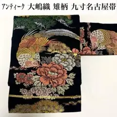 2025年最新】大嶋織の人気アイテム - メルカリ