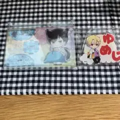 誰か夢だと言ってくれ だれゆめ グッズ