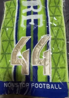 湘南ベルマーレ　タオルマフラー