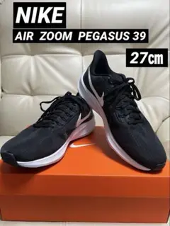 【NIKE エア　ズーム　ペガサス39 】 メンズ　スニーカー★箱付き