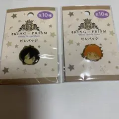 KING OF PRISM　香賀美タイガ　十王院カケル　ピンバッジ　セリア