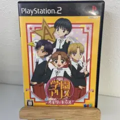 学園アリス～きらきら・メモリーキッス～公式ビジュアルファンブック 学園アリス～きらきら・メモリーキッス～公式ビジュアルファン