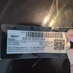 Item thumbnail for item 323ba2b9-42b0-4474-be57-40fa2c7be011