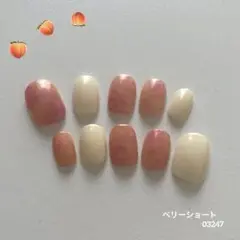 【現品】桃　ネイルチップ　ハンドメイド　ベリーショート