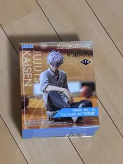 Item thumbnail for item ad055d8c-88e0-48aa-819e-e875f3173dc4