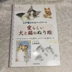 Amazon.co.jp: MELANO MUSEUM~イタリニャ大公国、猫の名画