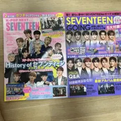 【本日中】セブチ　雑誌セット