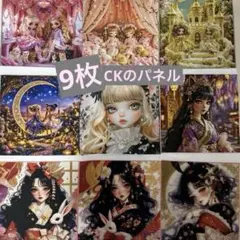 パネル生地　まとめ売り
