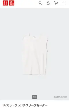 タグ付き！UNIQLO UVカットフレンチスリーブセーター