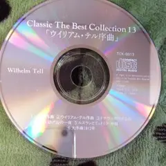 クラシックCD《管弦楽名曲選1》