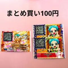 プリパラ おさなきひのにの トモチケ サイン