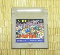 【♪値下げ】ゲームボーイ「トキオ戦鬼　英雄列伝」（ソフトのみ）