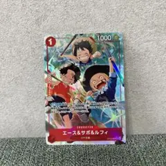 ワンピースカード 受け継がれる意志 エース&サボ&ルフィ SR パラレル