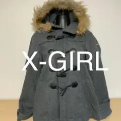 m20. エックスガール ダッフルコートグレー