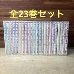 ダンスダンスダンスール 全23巻セット ジョージ朝倉 レンタル落ち
