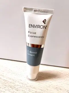 エンビロン Cブーストクリーム