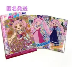 アイプリ　メモリアルカードパック　ひまり　3枚　匿名発送　アイプリワールド