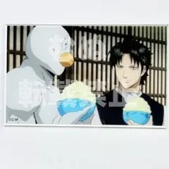 劇場版　銀魂　完結編　4DX アクリルカード　土方　エリザベス