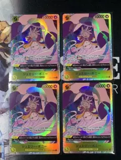 受け継がれる意思　ボニー　SR 4枚セット OP13-108