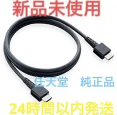 【新品】純正品 HDMIケーブル ニンテンドースイッチ Switch ②